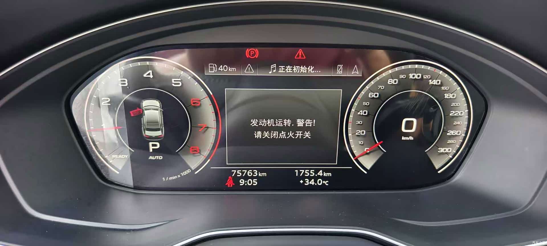 Audi A4L, 2020 19