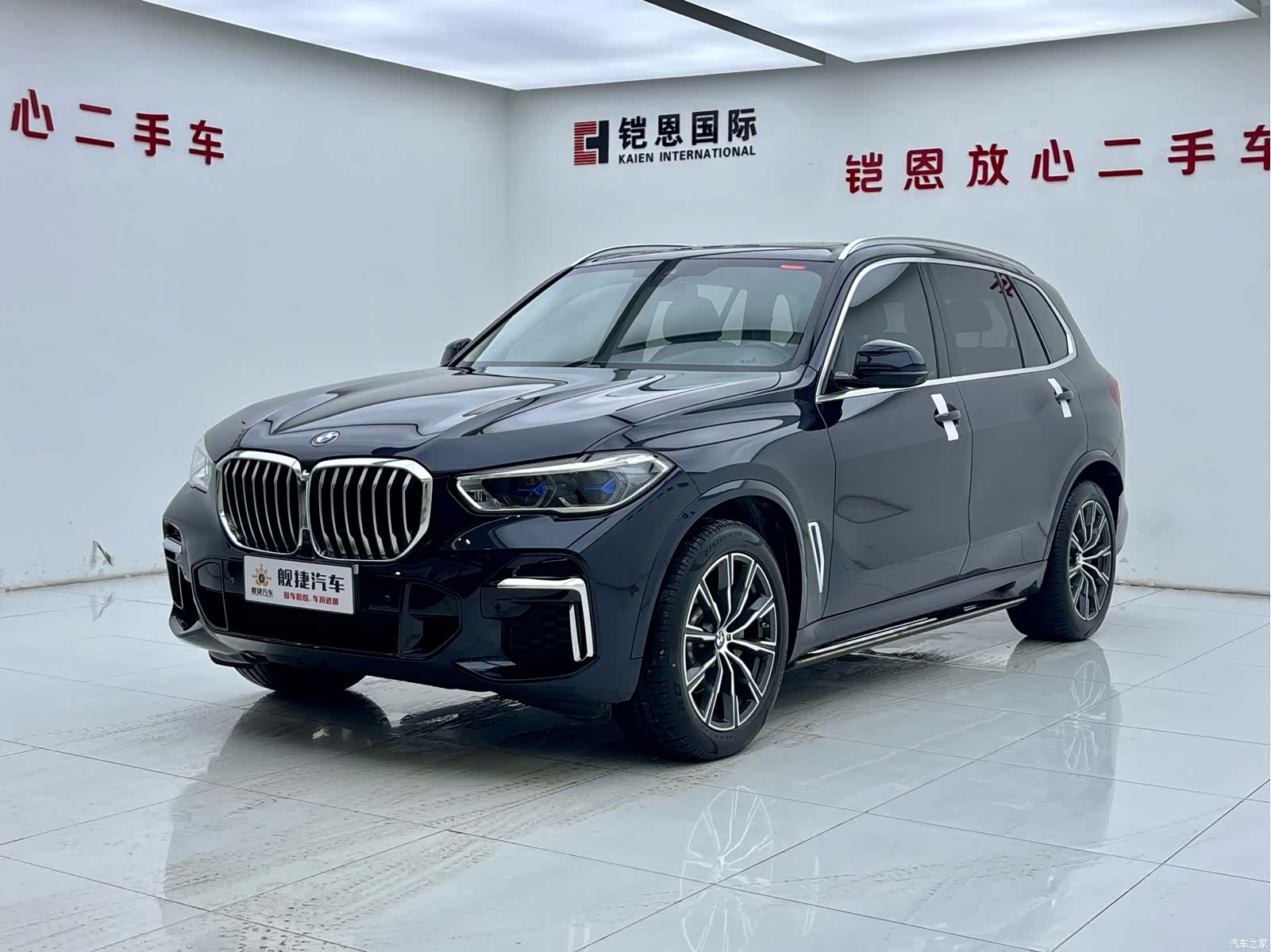 BMW X5, 2023 1