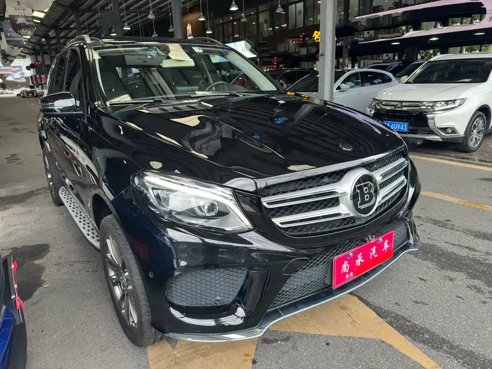 Trumpchi Guangzhou Car