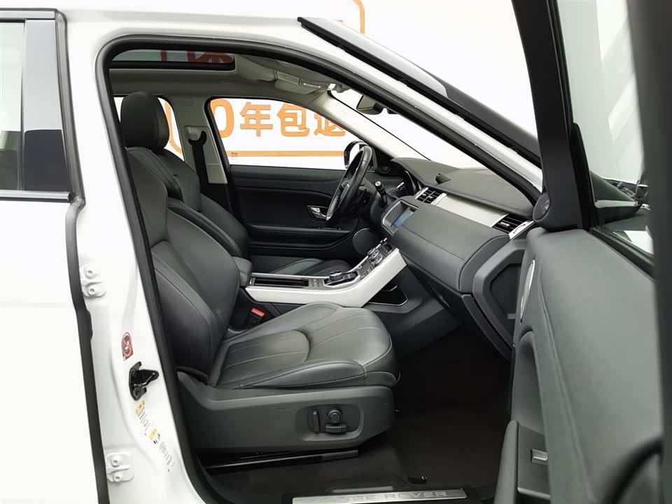 Land Rover Range Rover Aurora