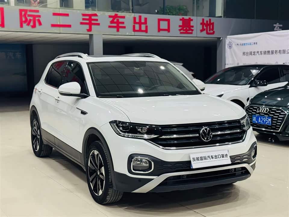 Volkswagen Exploring the shadow