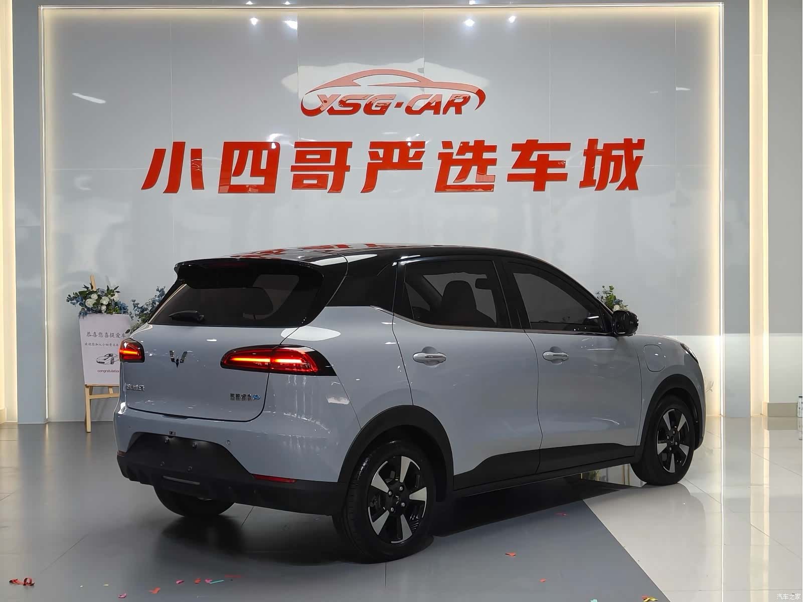 Wuling Bingo, 2024 4