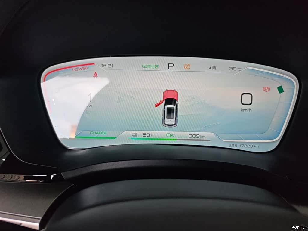 BYD Song, 2024 12