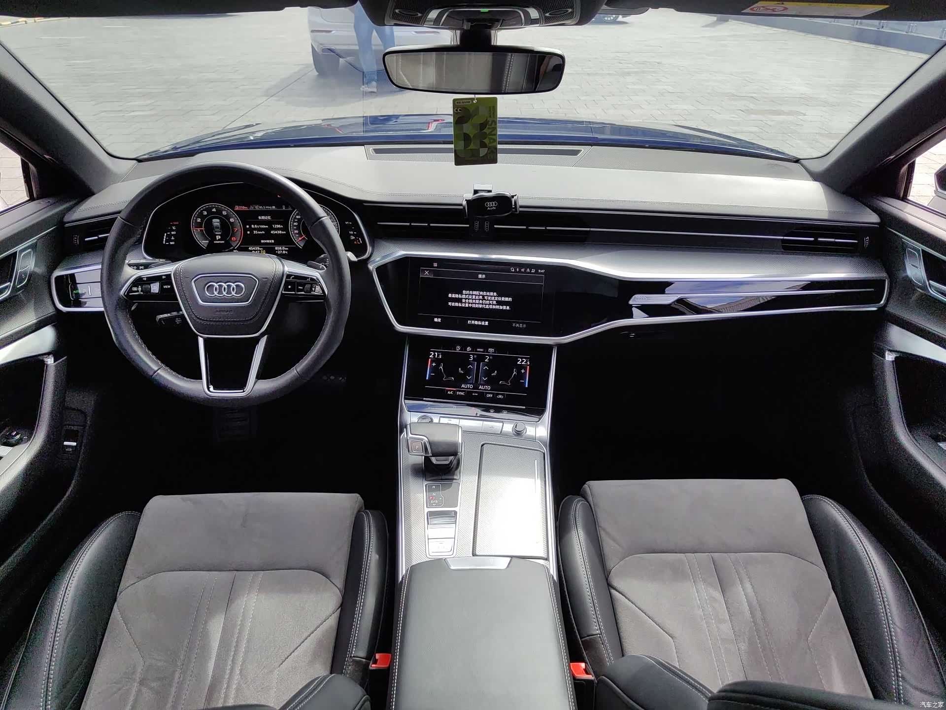 Audi A6L, 2024 17