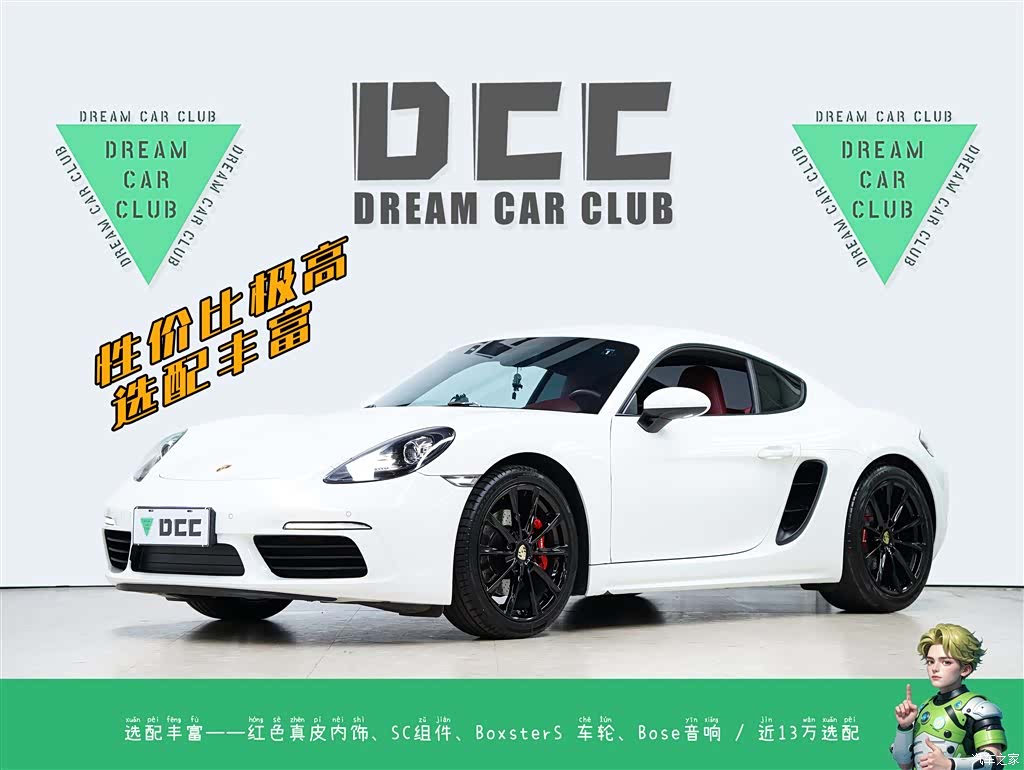 Porsche Cayman, 2021 1
