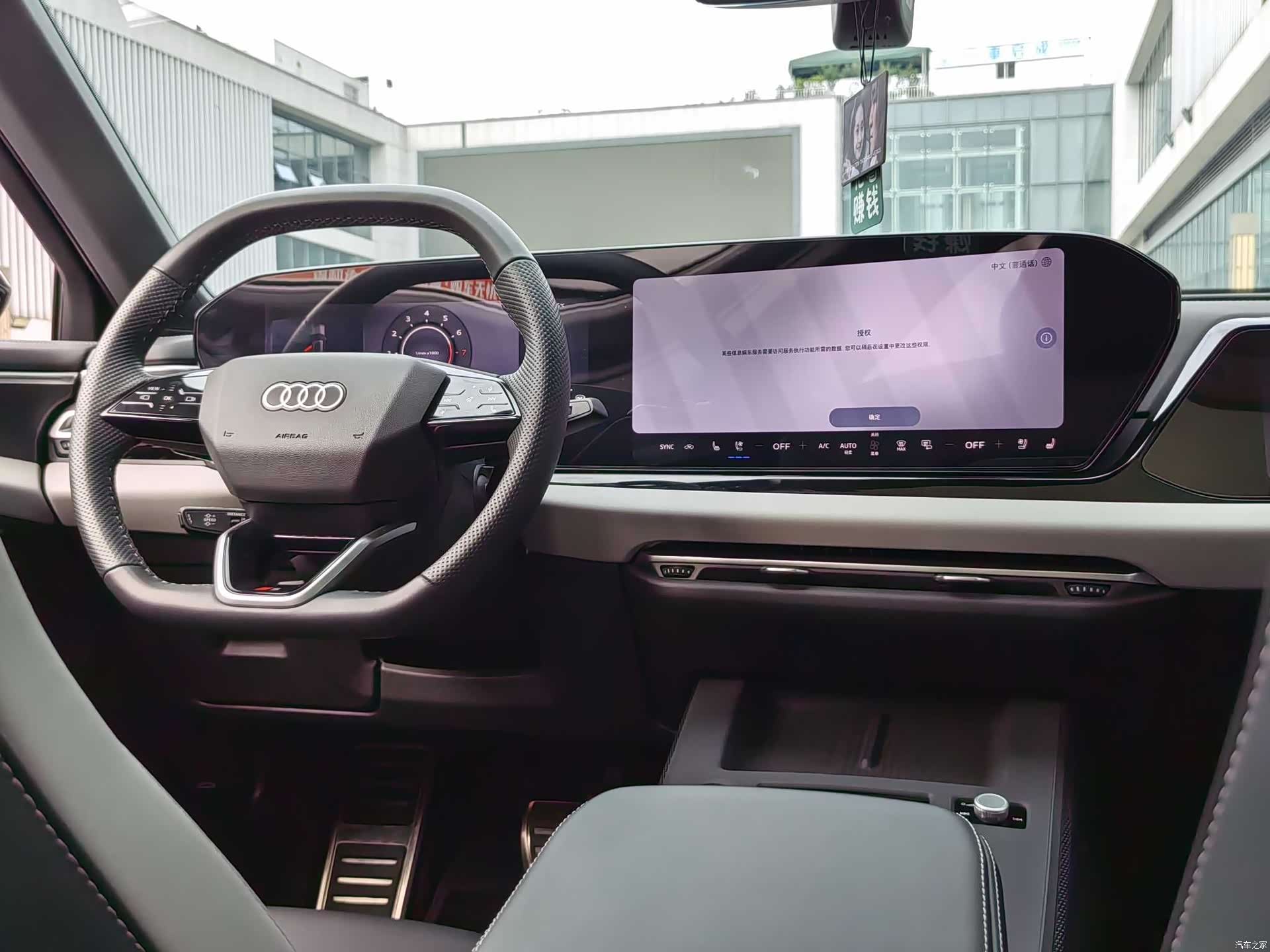 Audi A5, 2025 13