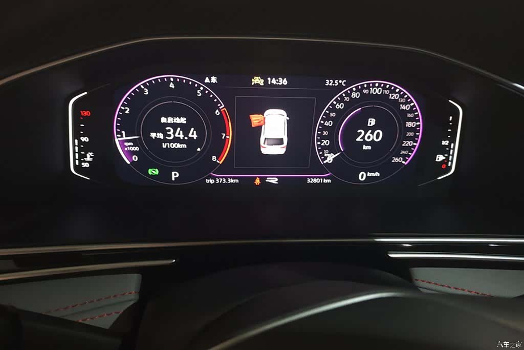 Volkswagen Tiguan L, 2023 14