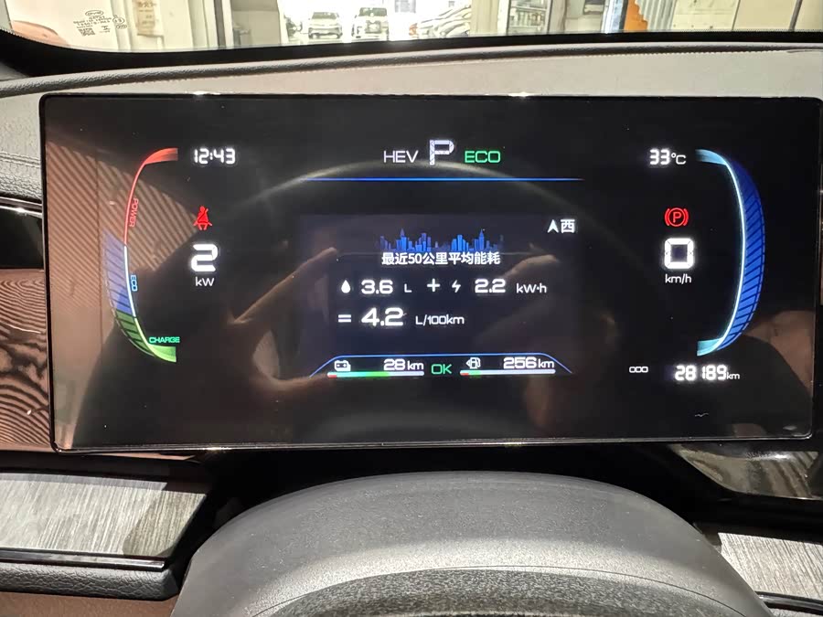 BYD Qin PLUS 2023, фото 14