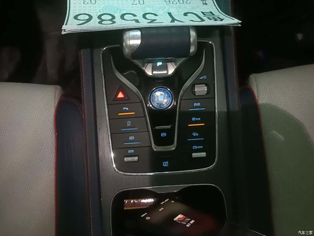 BYD Yuan, 2023 14