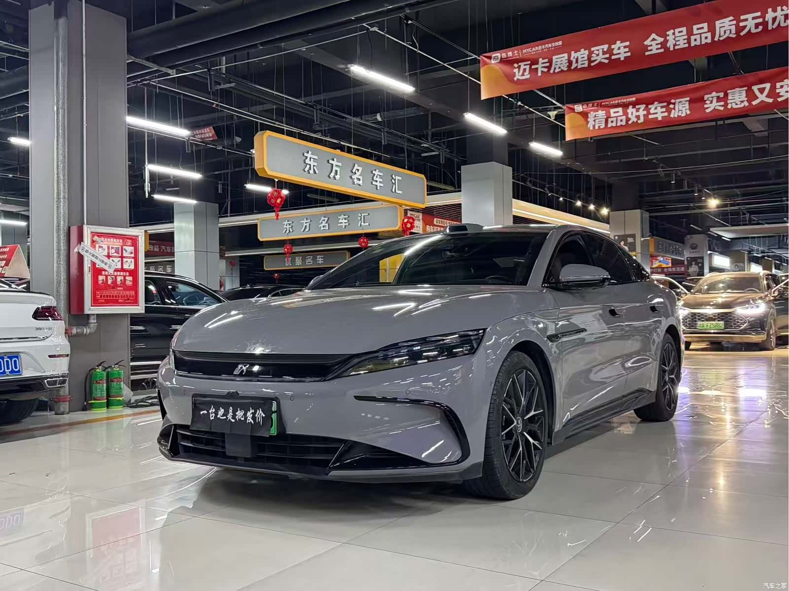 BYD Han