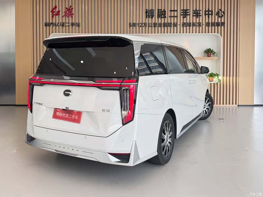 Trumpchi E9, 2025 2