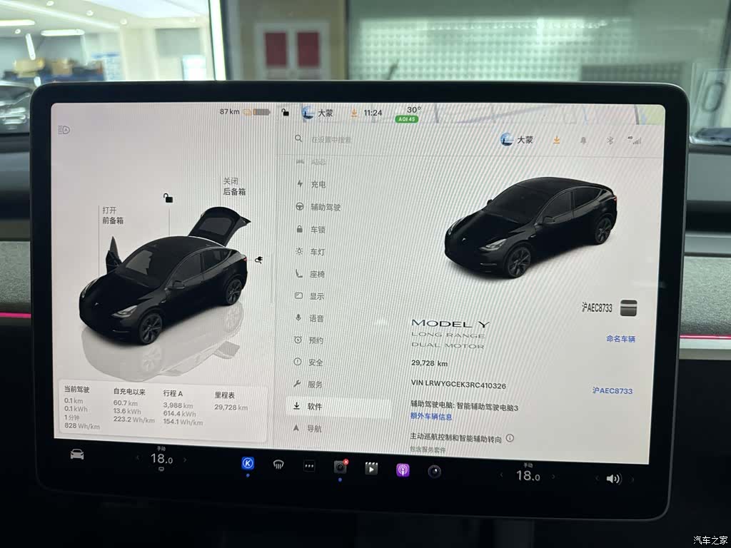 Tesla Model Y, 2024 10