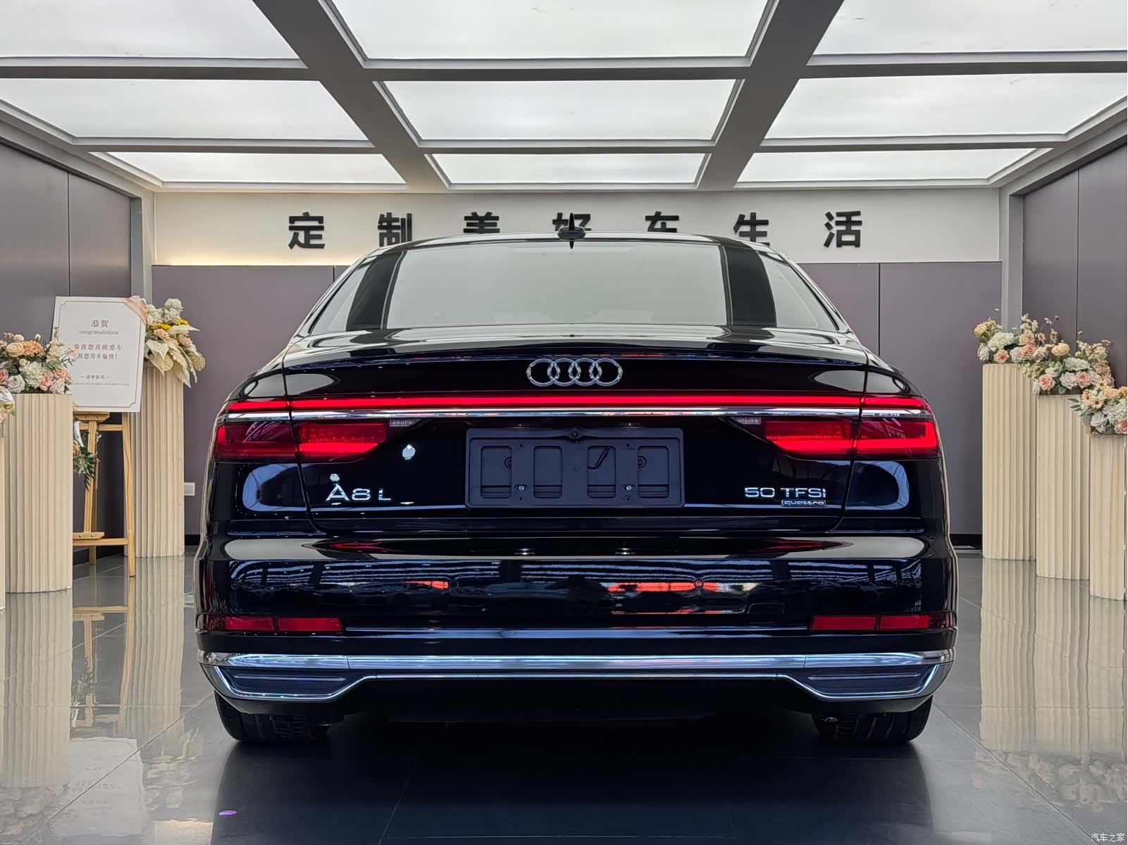 Audi A8L, 2021 13