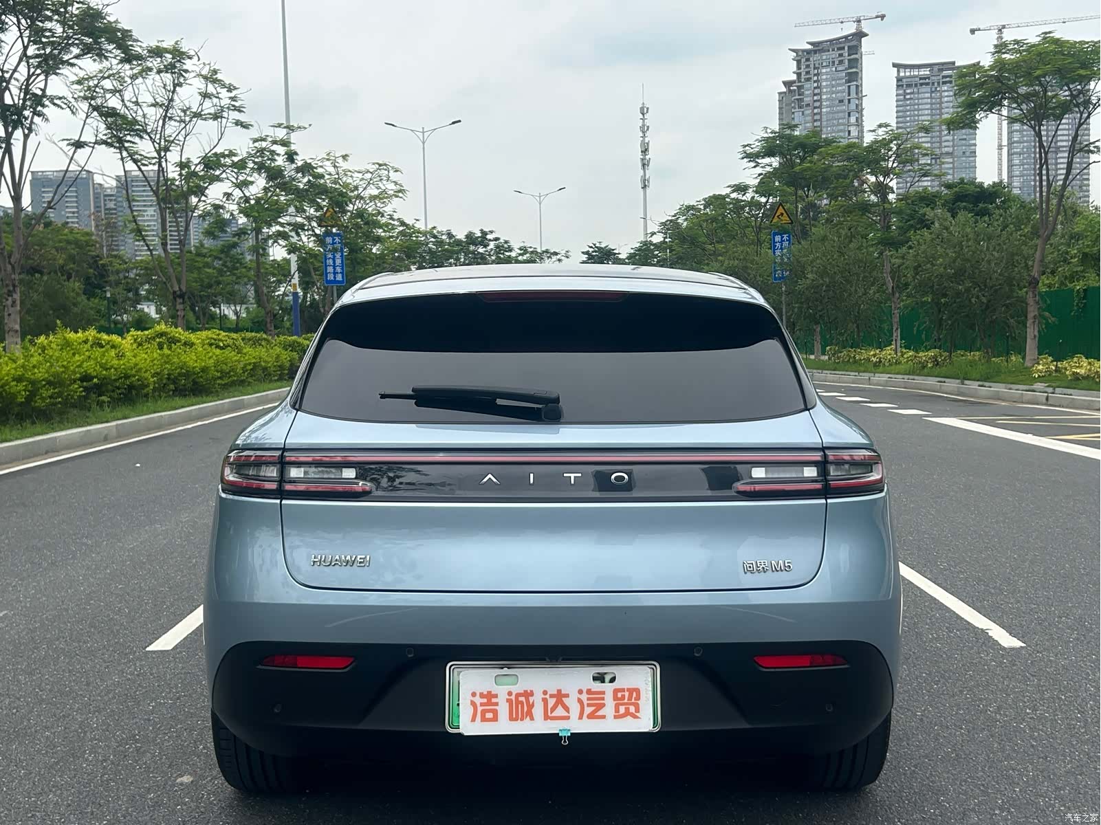 AITO M5, 2022 20