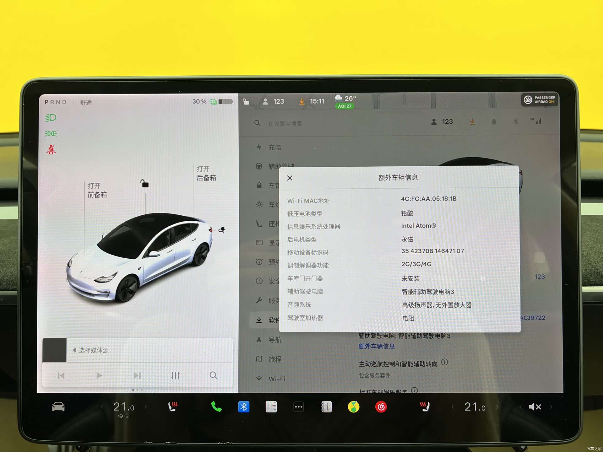 Tesla Model 3, 2020 21