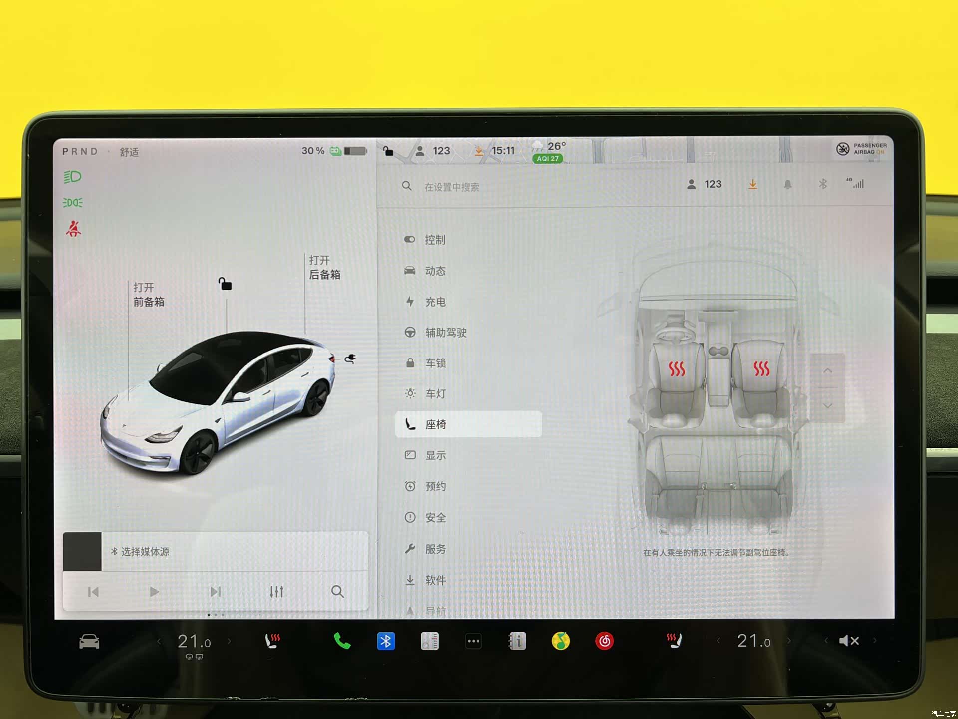 Tesla Model 3, 2020 20