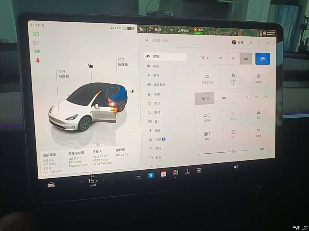 Tesla Model Y, 2024 13