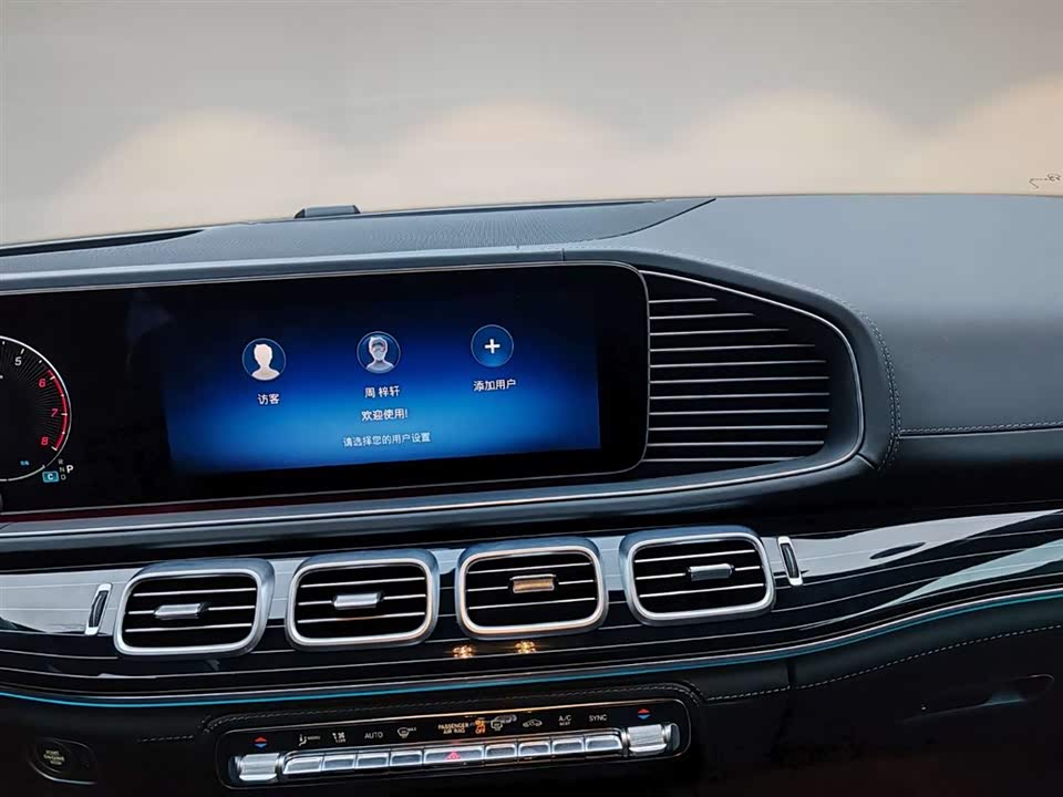 Mercedes-Benz Maybach GLS