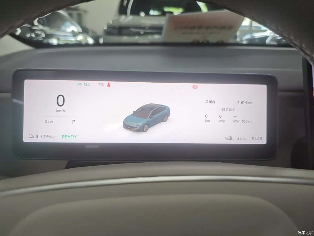Leapmotor B01, 2026 3