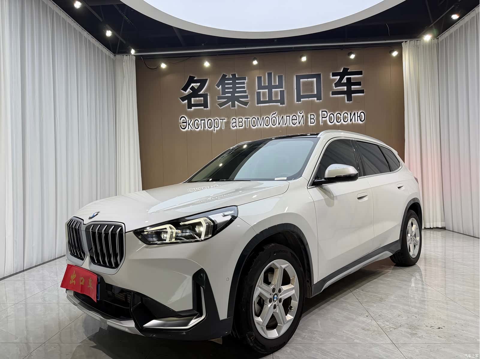 BMW X1, 2023 1