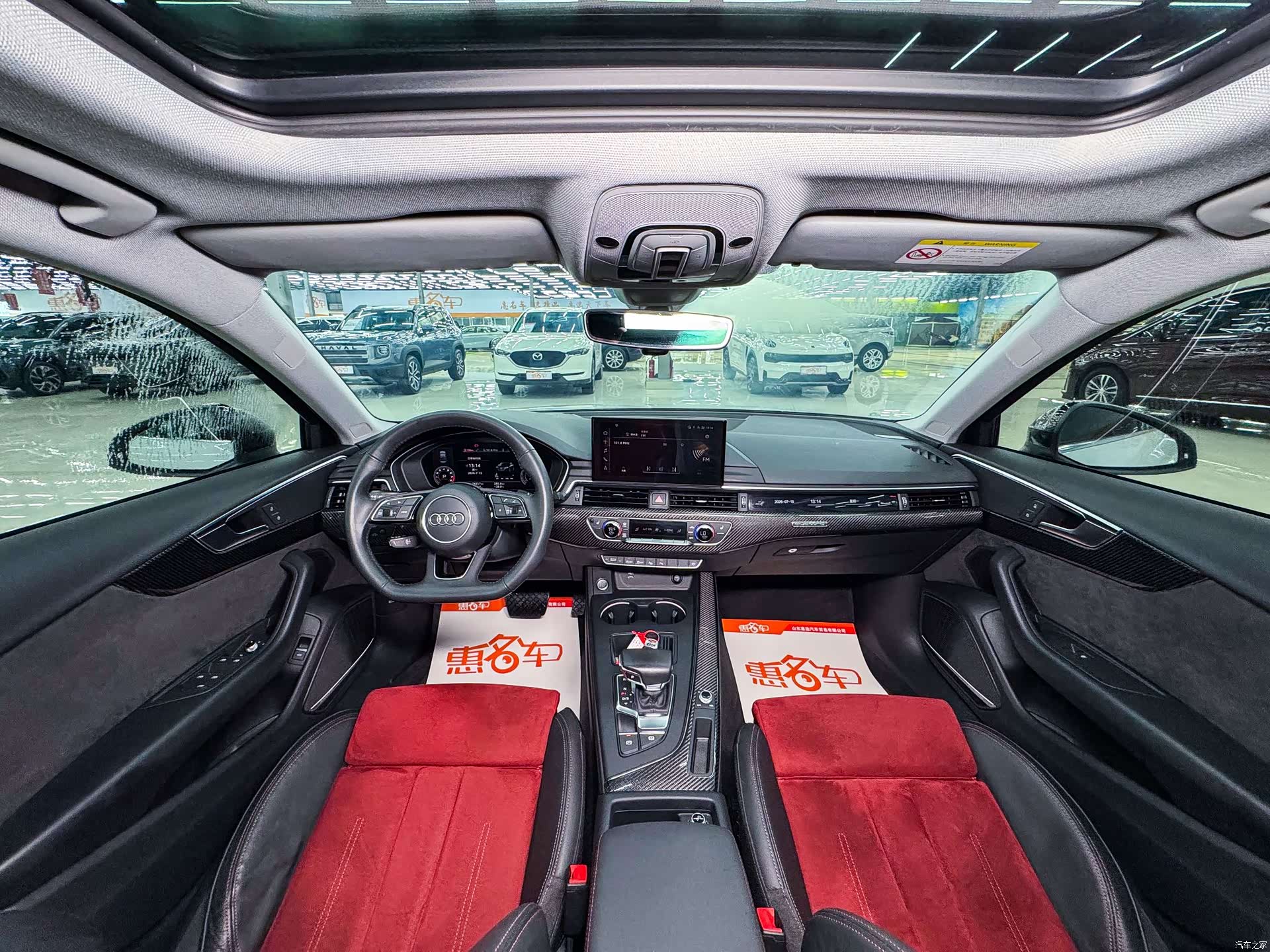 Audi A4L, 2020 11