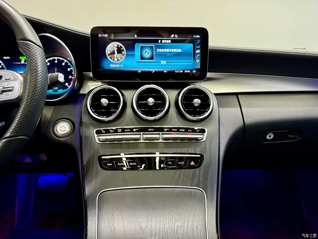 Mercedes-Benz C-Class, 2021 29