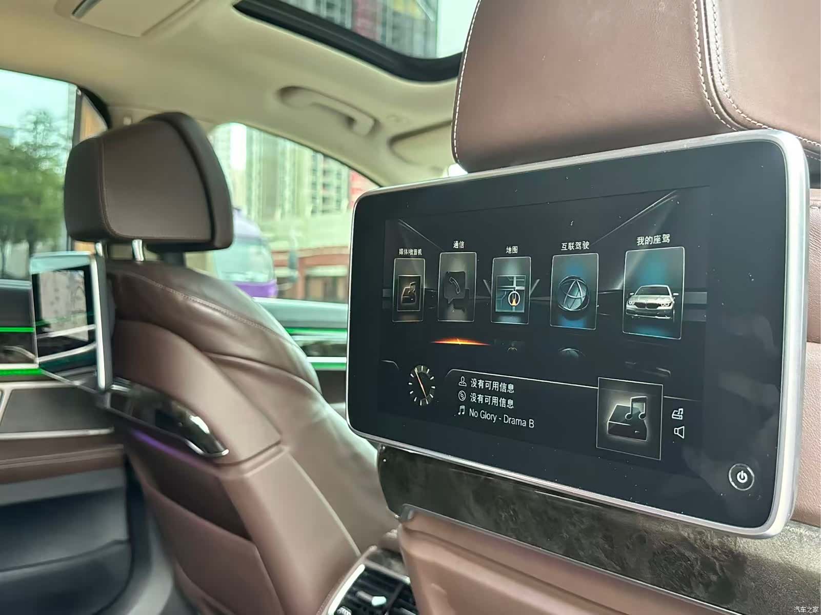 BMW 7 Series, 2016 18