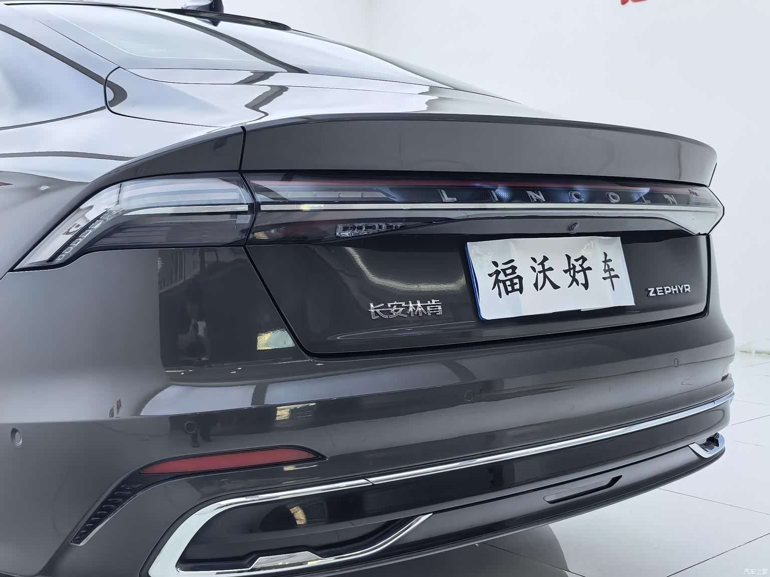 Lincoln Z, 2022 29