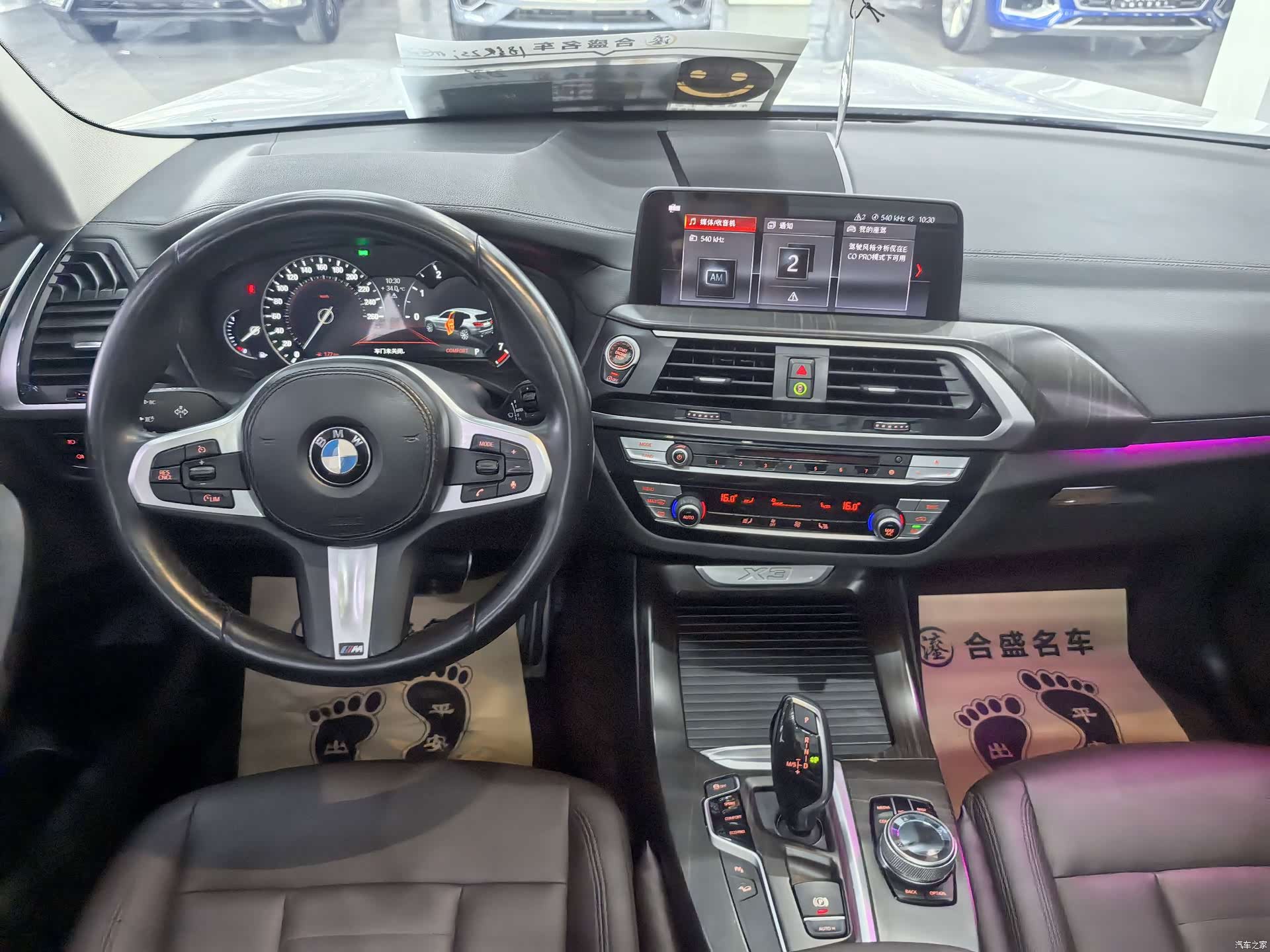 BMW X3, 2018 12