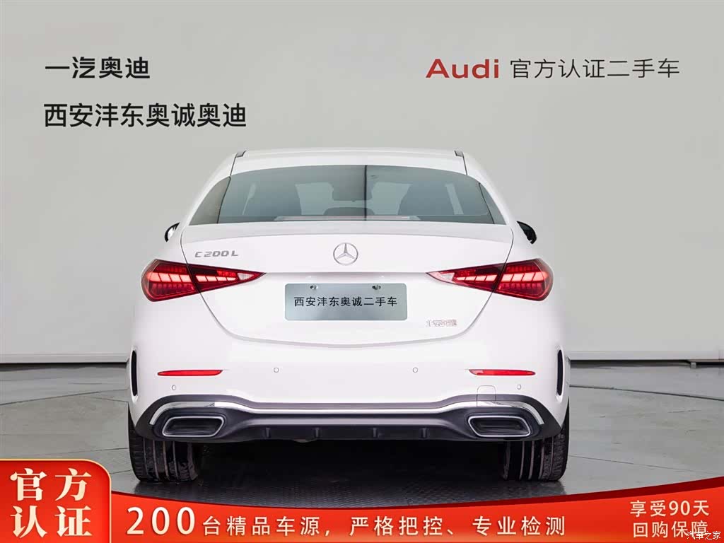 Mercedes-Benz C-Class, 2023 все фото