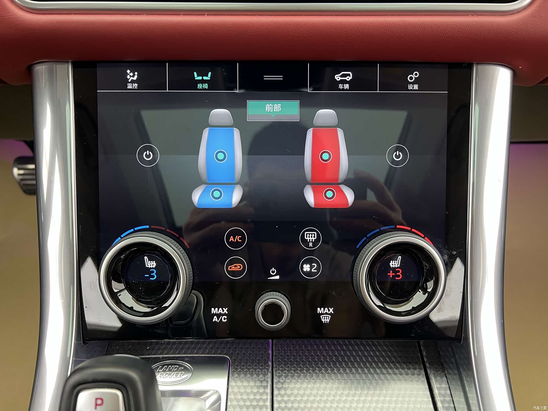 Land Rover Range Rover, 2020 23