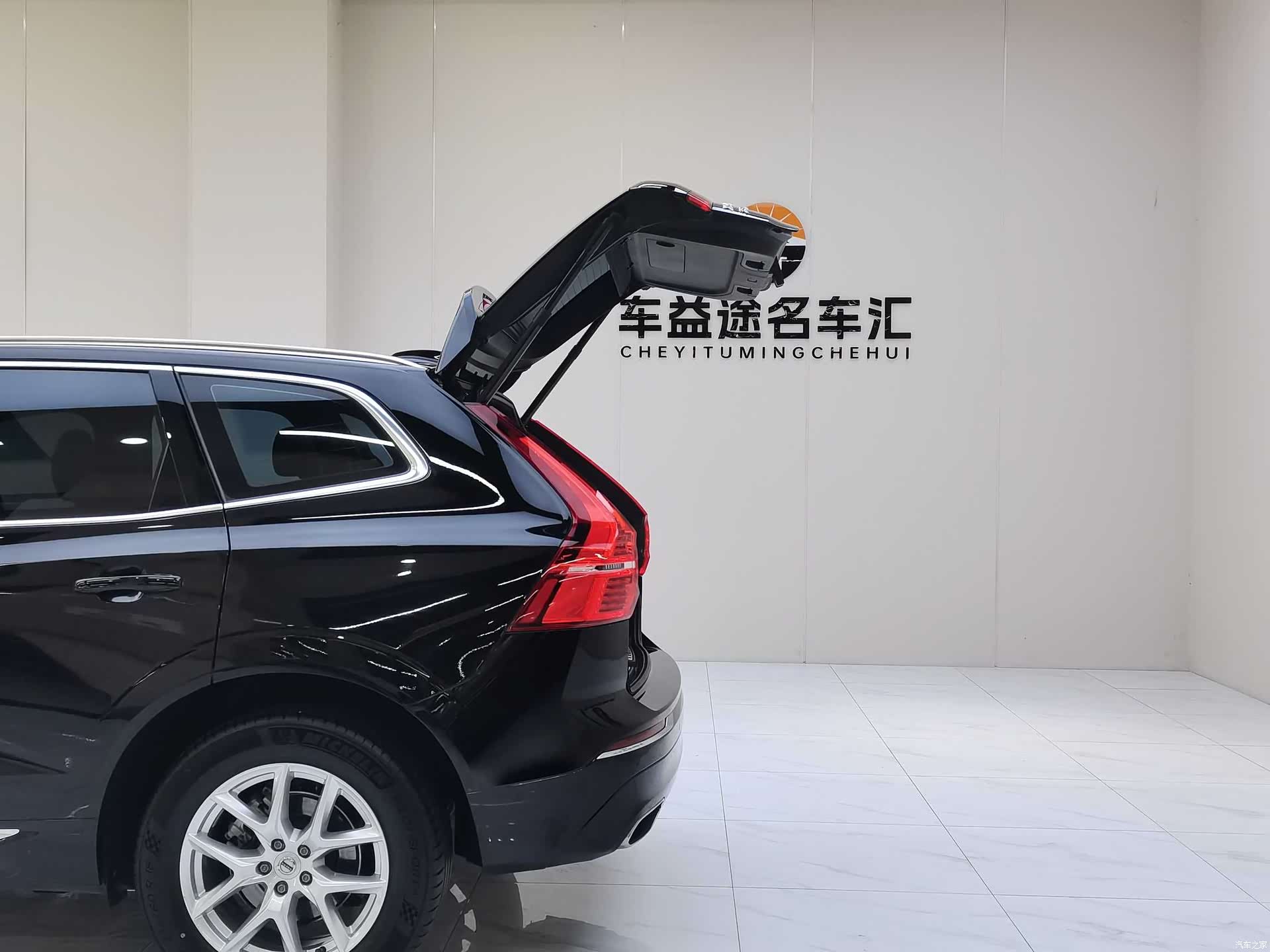 Volvo XC60, 2020 11