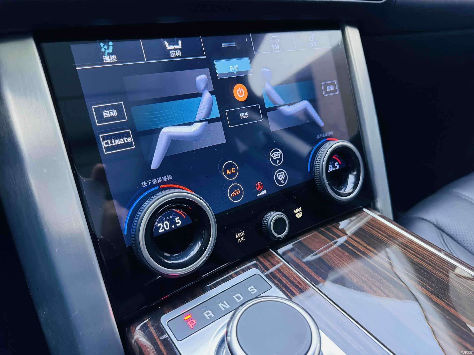 Land Rover Range Rover, 2016 15