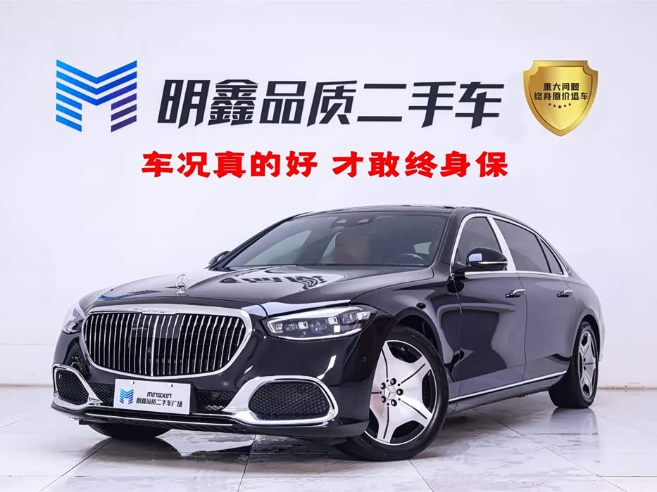 Mercedes-Benz Maybach S-class