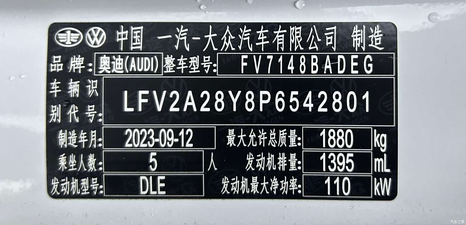 Audi A3, 2023 12