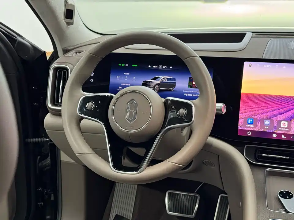 AITO Ask the world M9