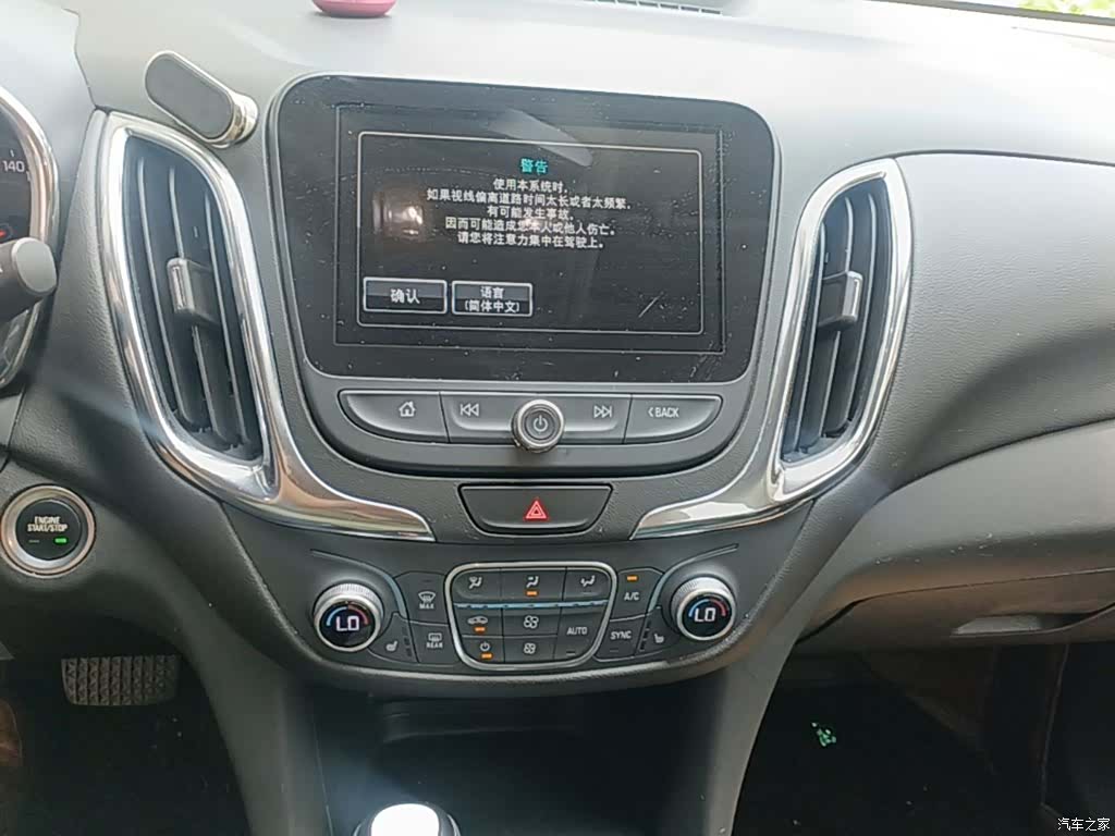 Chevrolet Equinox, 2017 13