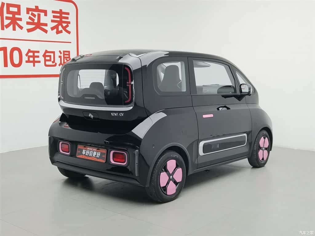 Wuling KiWi, 2024 2