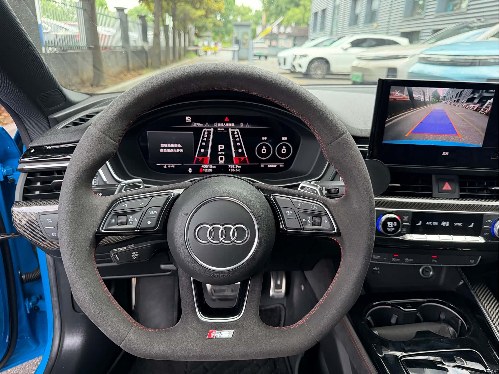 Audi RS, 2021 11