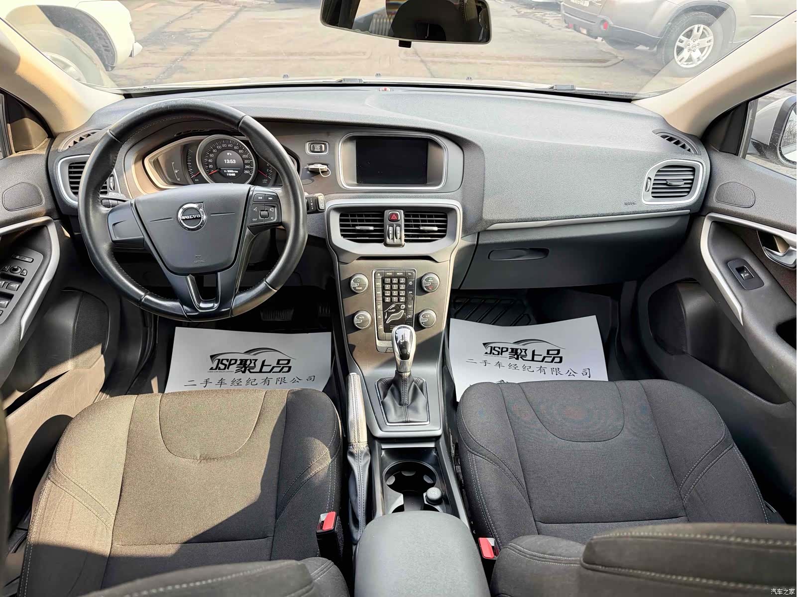 Volvo V40, 2017 4