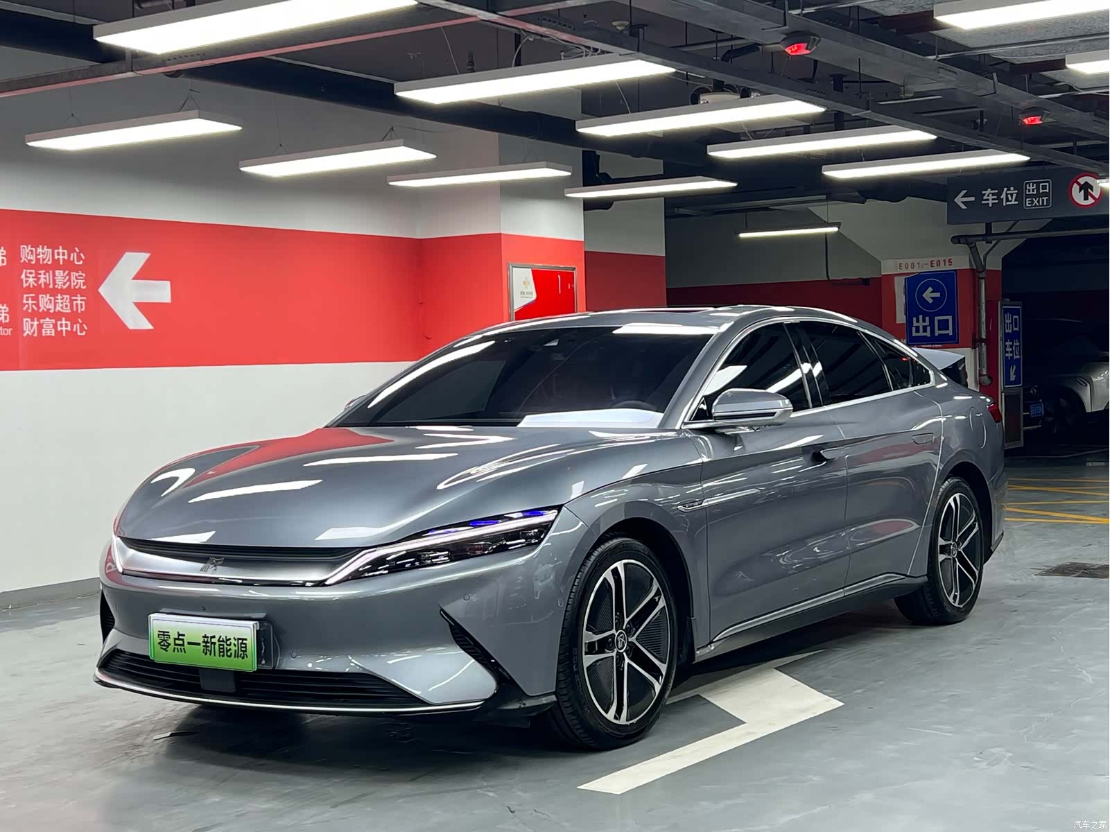 BYD Han, 2020 1