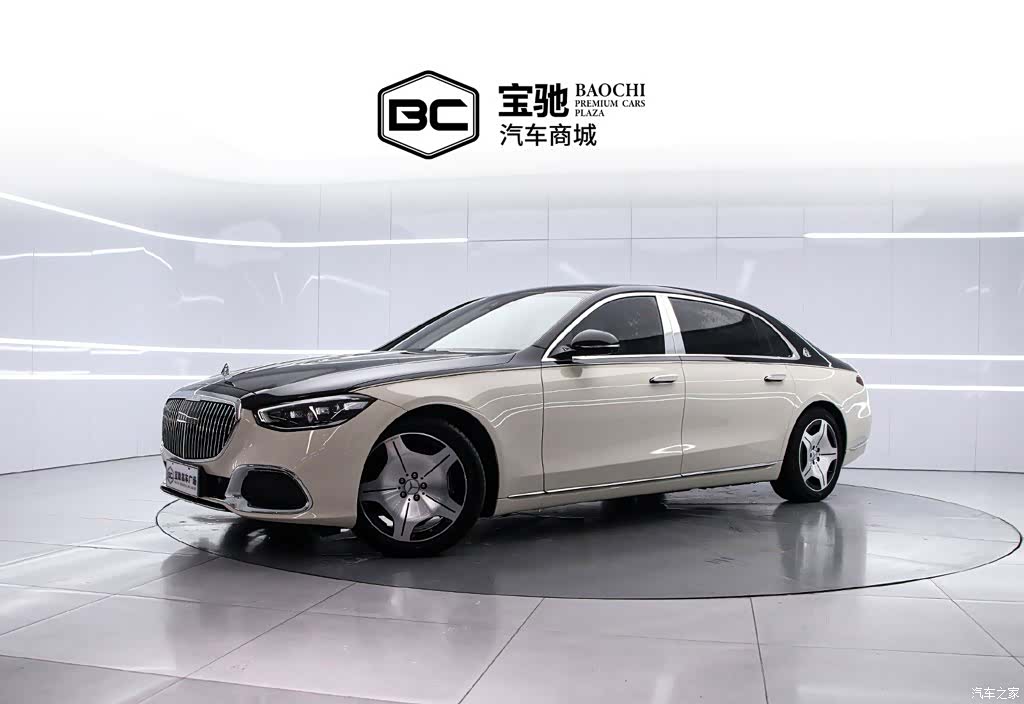 Maybach S-Class