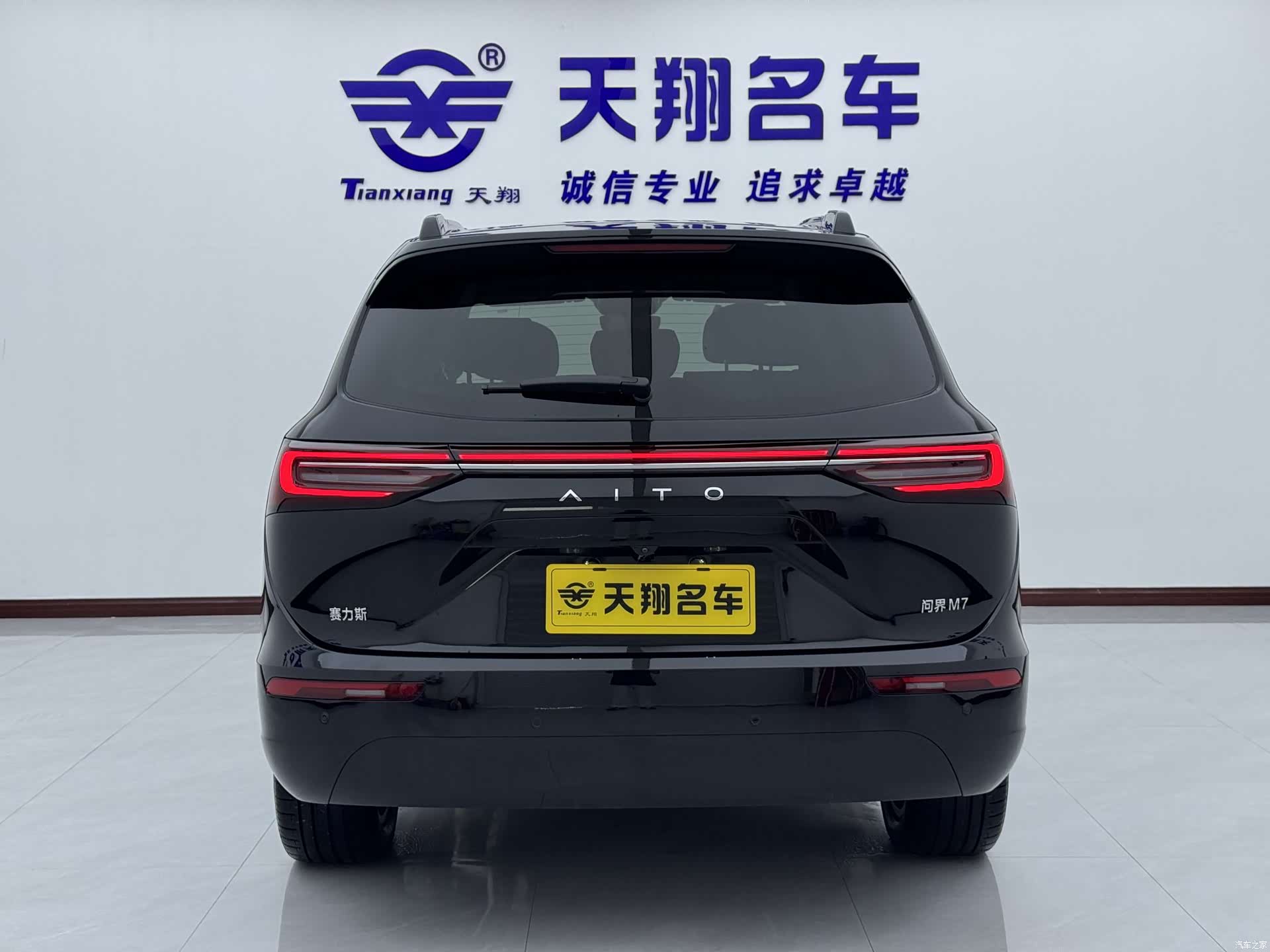AITO M7, 2026 22