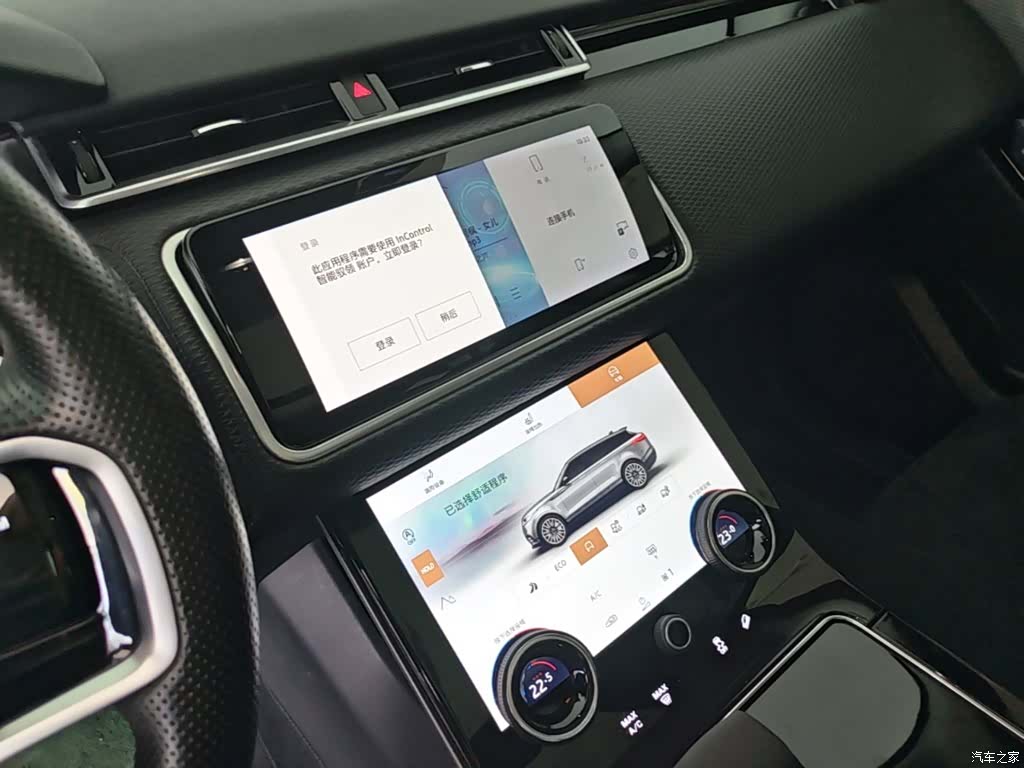 Land Rover Range Rover, 2022 13