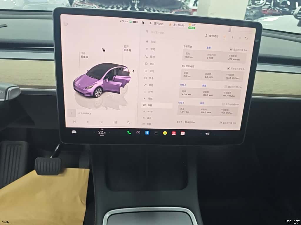Tesla Model Y, 2022 13