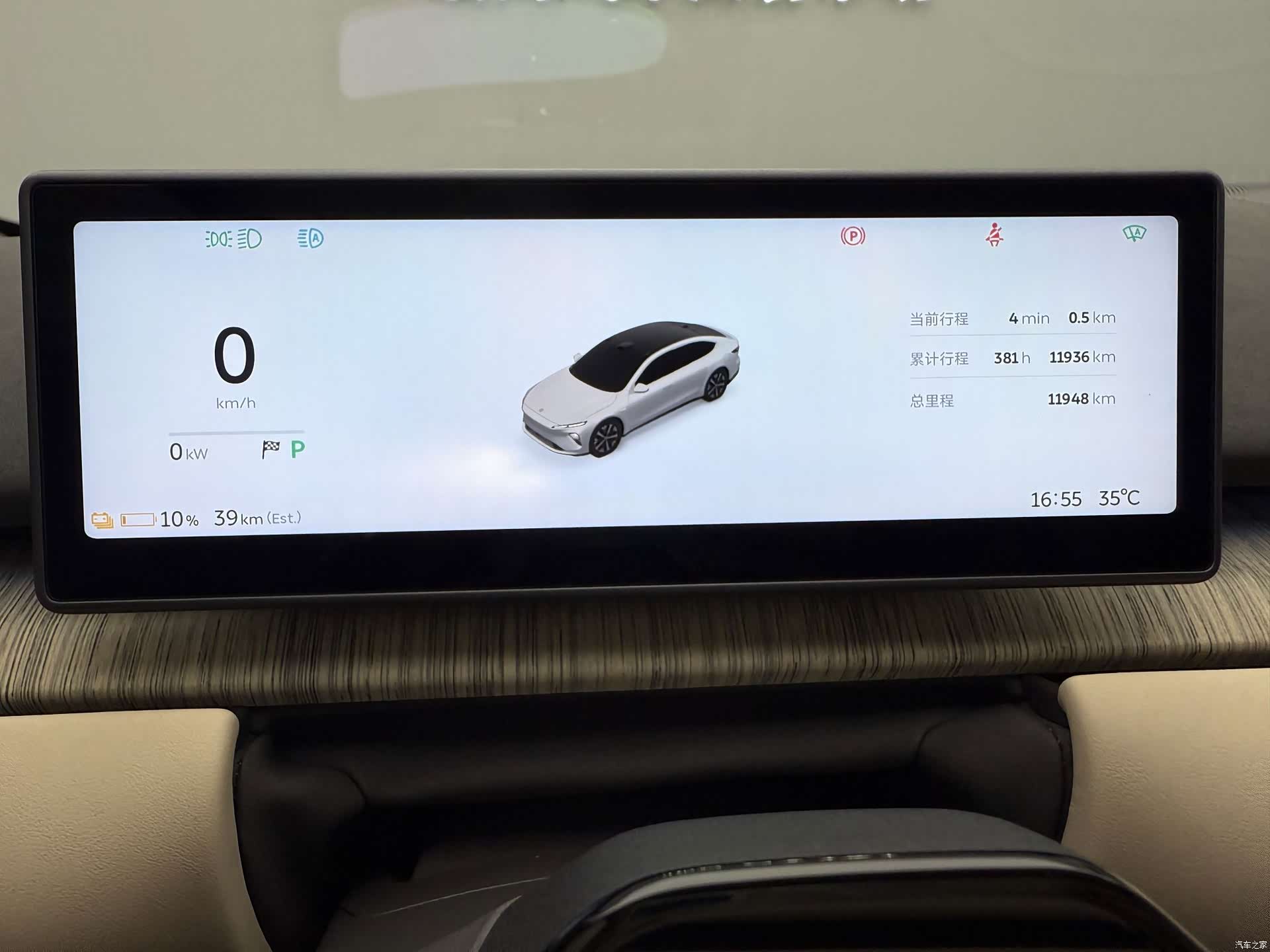 NIO ET7, 2025 17