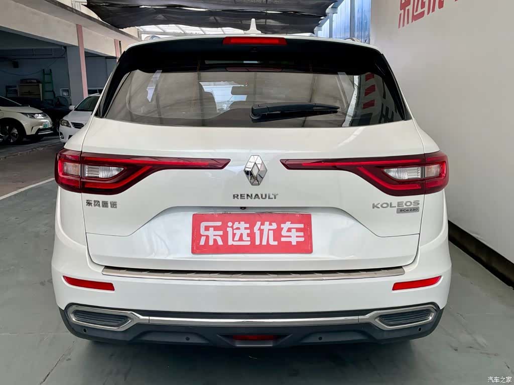 DongFeng 120, 2018 4