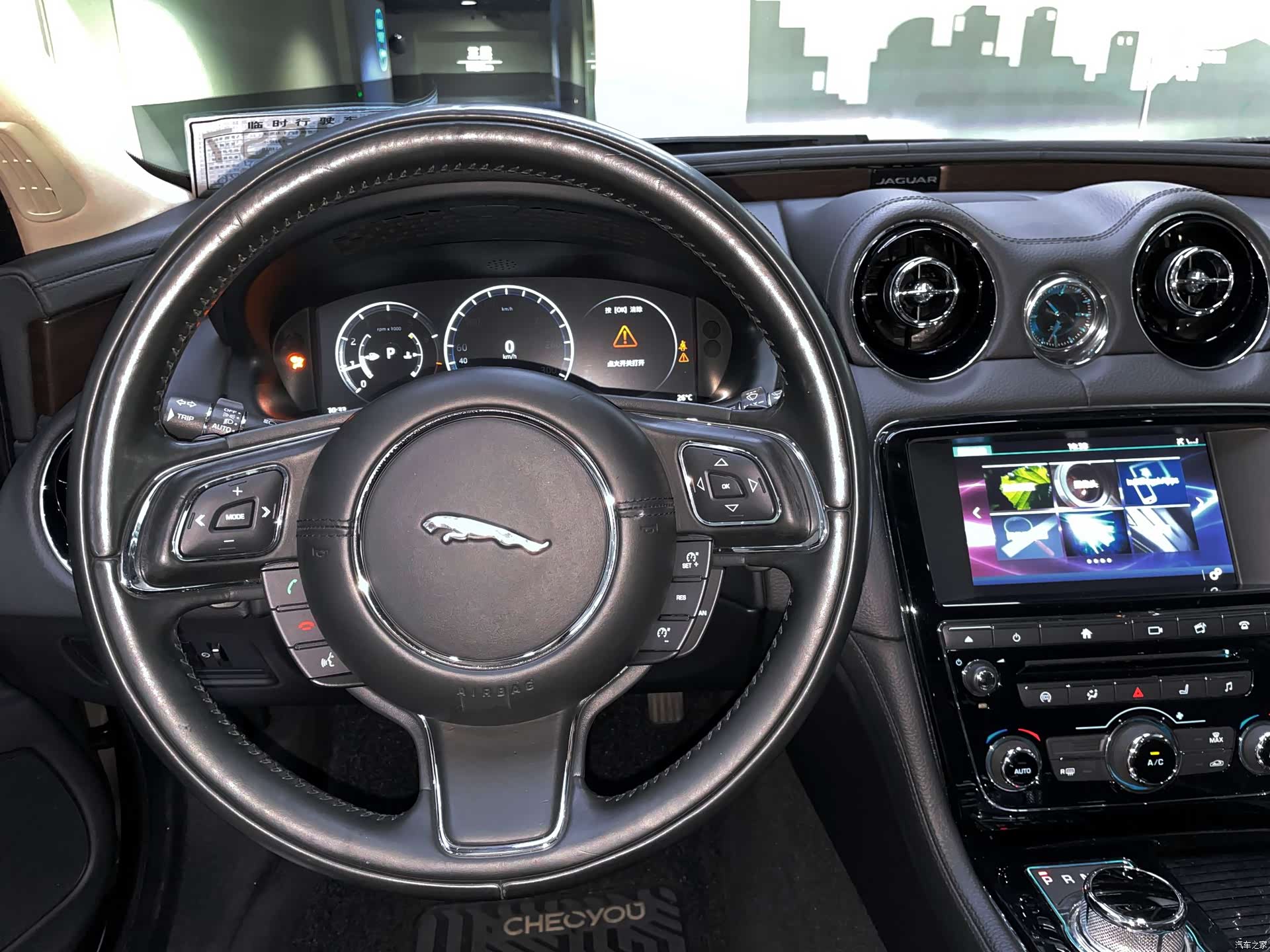 Jaguar XJ, 2017 16