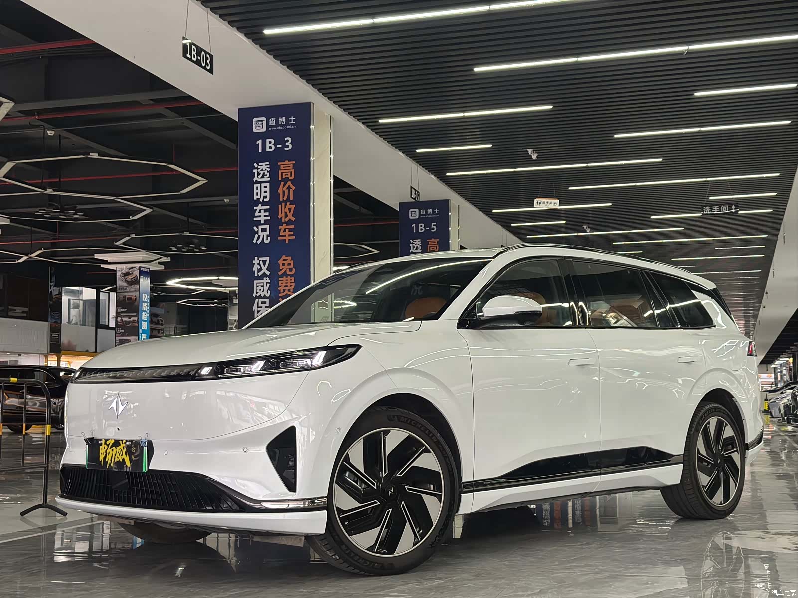 DongFeng eπ008, 2024 1