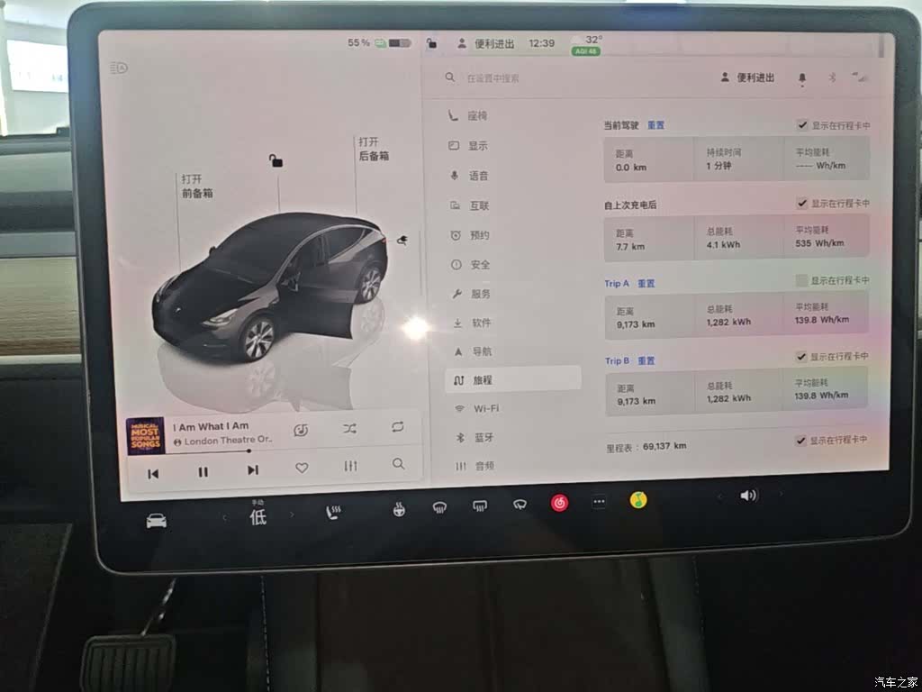 Tesla Model Y, 2022 12